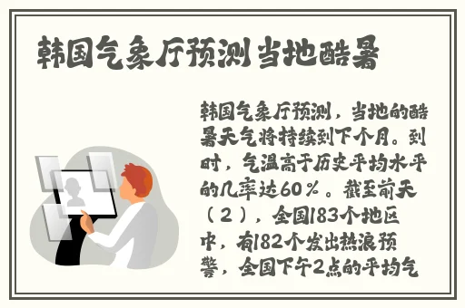 一边亲一面膜下的活动内容